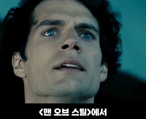 기상청에서 지적한 영화 장면.jpg_1.webp