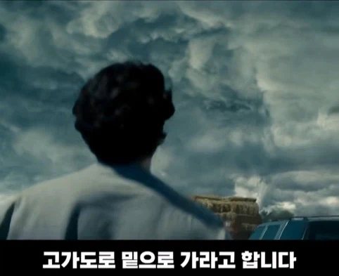 기상청에서 지적한 영화 장면.jpg_10.webp