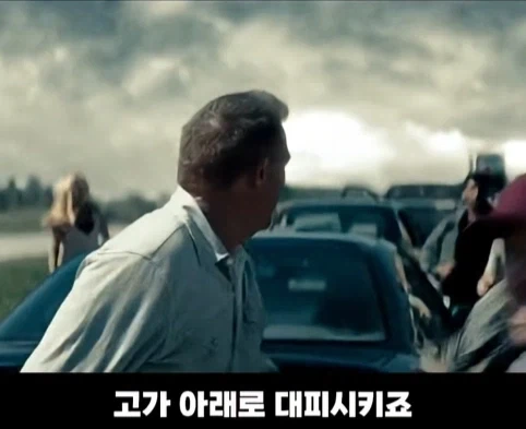 기상청에서 지적한 영화 장면.jpg_14.webp