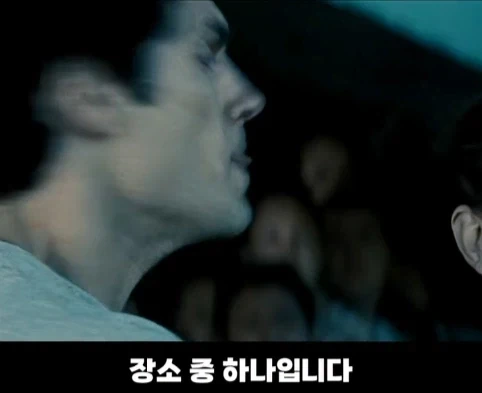 기상청에서 지적한 영화 장면.jpg_20.webp