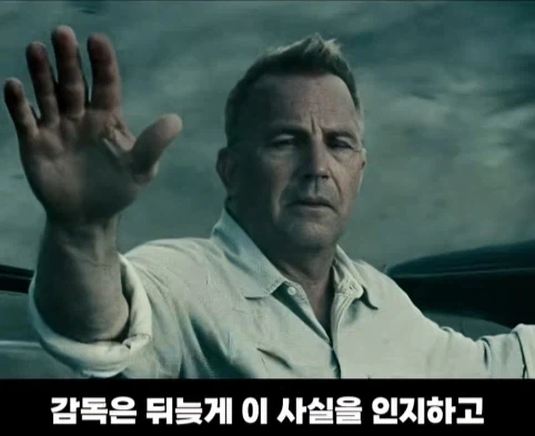 기상청에서 지적한 영화 장면.jpg_28.webp