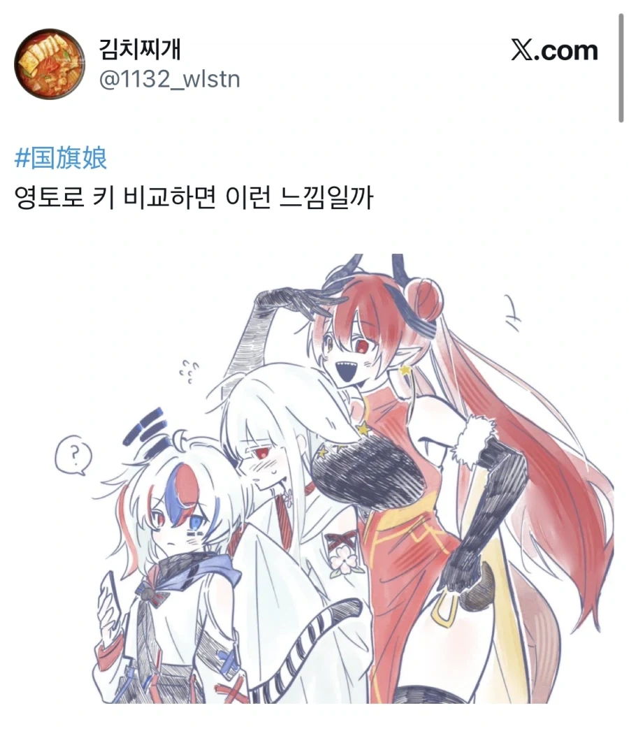 국기 무스메들의 크기_1.webp