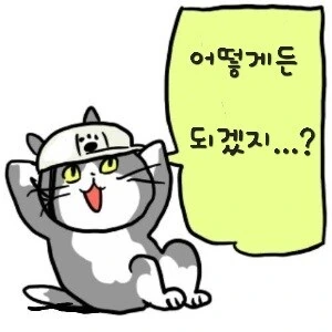 다들 30대 뭐 이뤘나 이야기중이야?_1.jpg