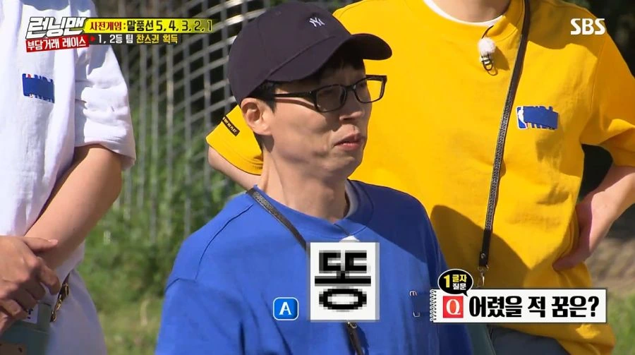 게임만 하면 수상할 정도로 똥을 좋아하는 연예인_2.jpg