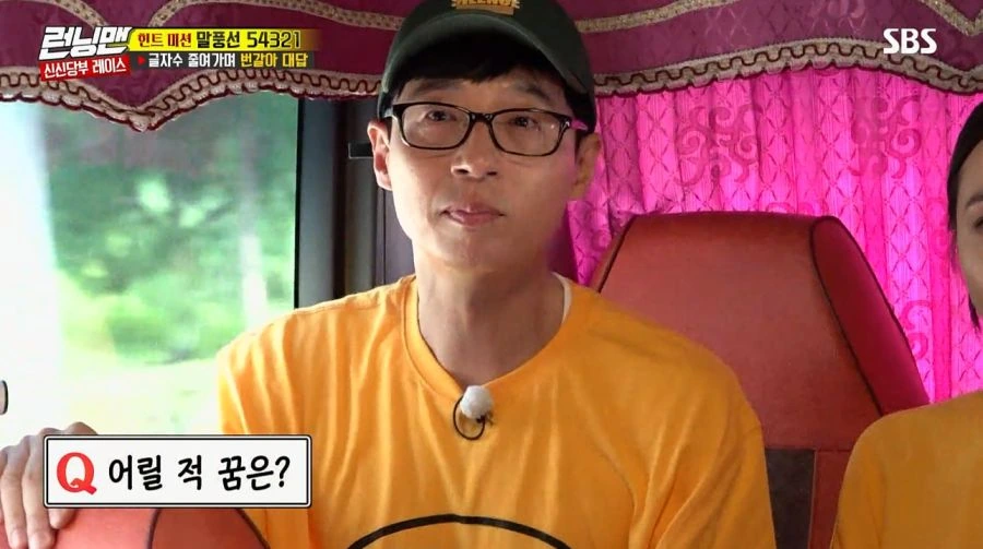 게임만 하면 수상할 정도로 똥을 좋아하는 연예인_4.jpg