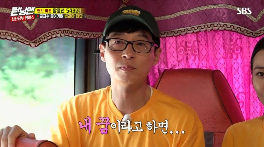 게임만 하면 수상할 정도로 똥을 좋아하는 연예인_5.jpg