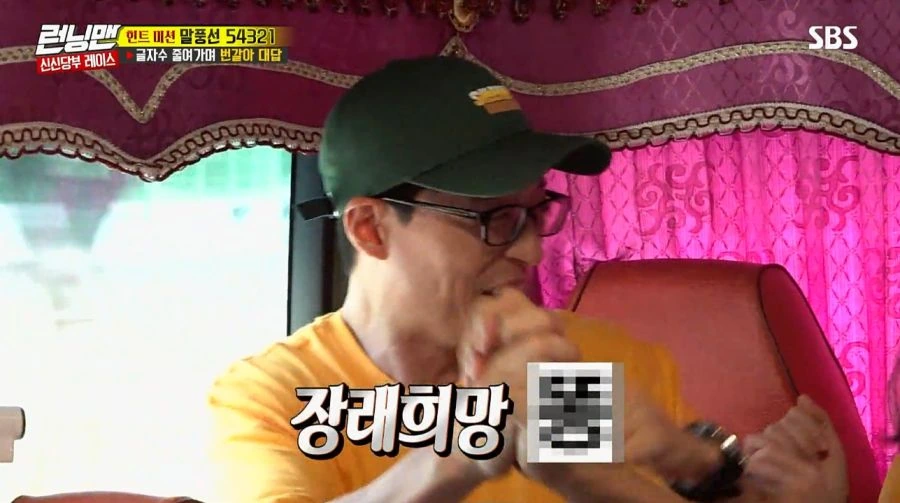 게임만 하면 수상할 정도로 똥을 좋아하는 연예인_7.jpg