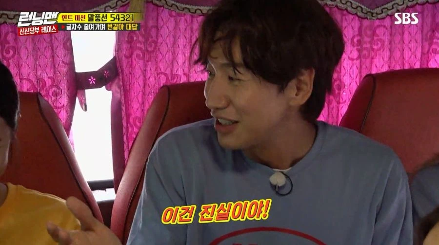 게임만 하면 수상할 정도로 똥을 좋아하는 연예인_8.jpg