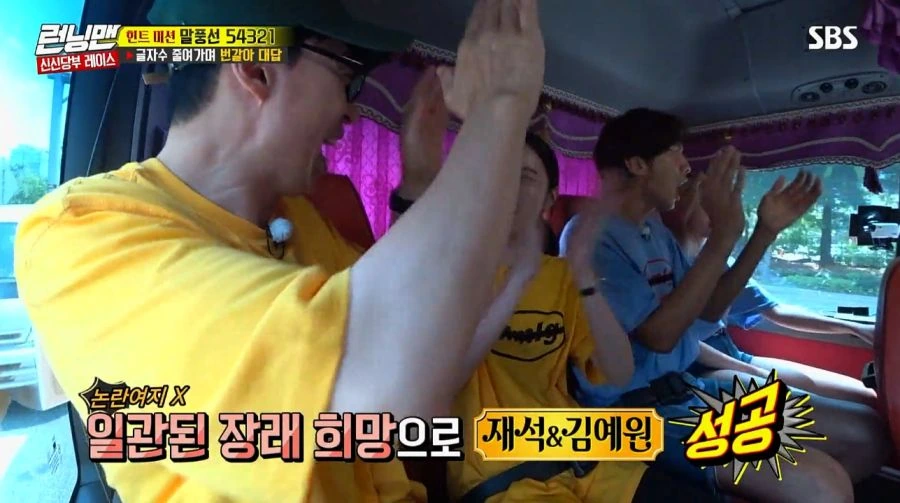 게임만 하면 수상할 정도로 똥을 좋아하는 연예인_11.jpg