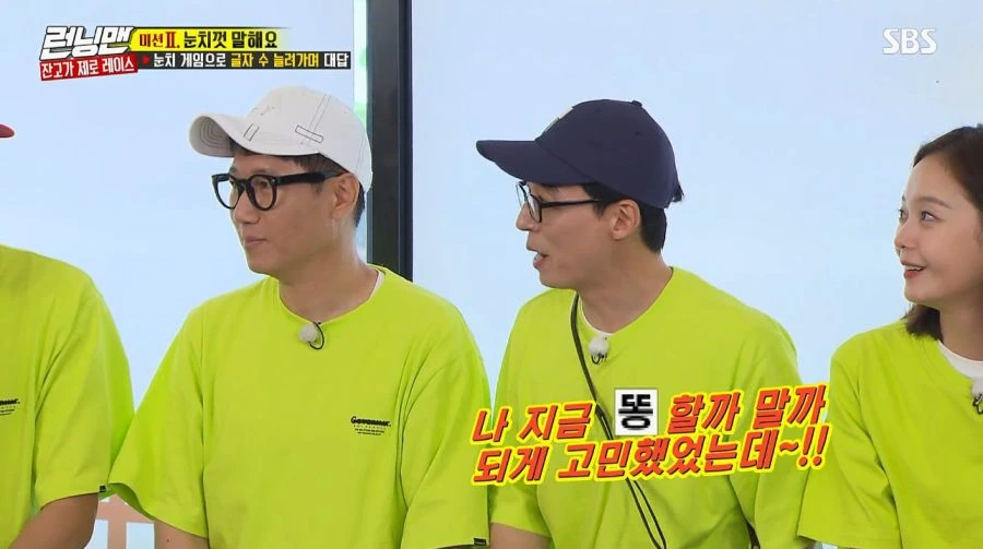 게임만 하면 수상할 정도로 똥을 좋아하는 연예인_12.jpg