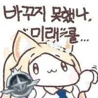 우리사회를 깨끗이 하기위해 그 단어를 빼자_2.jpg
