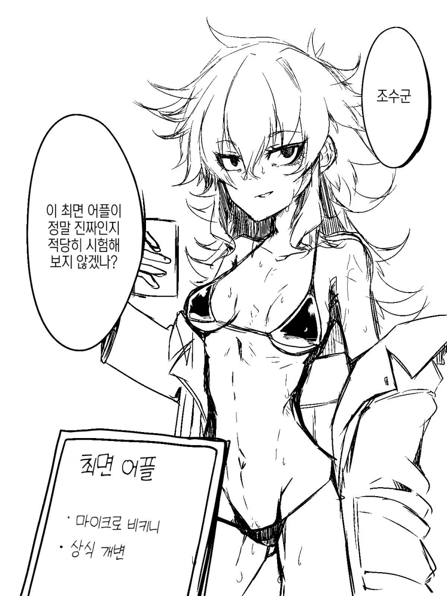 진짜 최면어플_1.webp