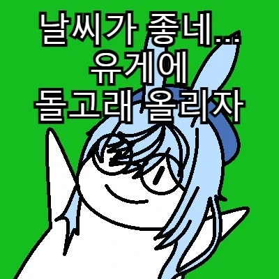 올바르게 쓰인 맥거핀 VS 그냥 존나 못씀_1.webp