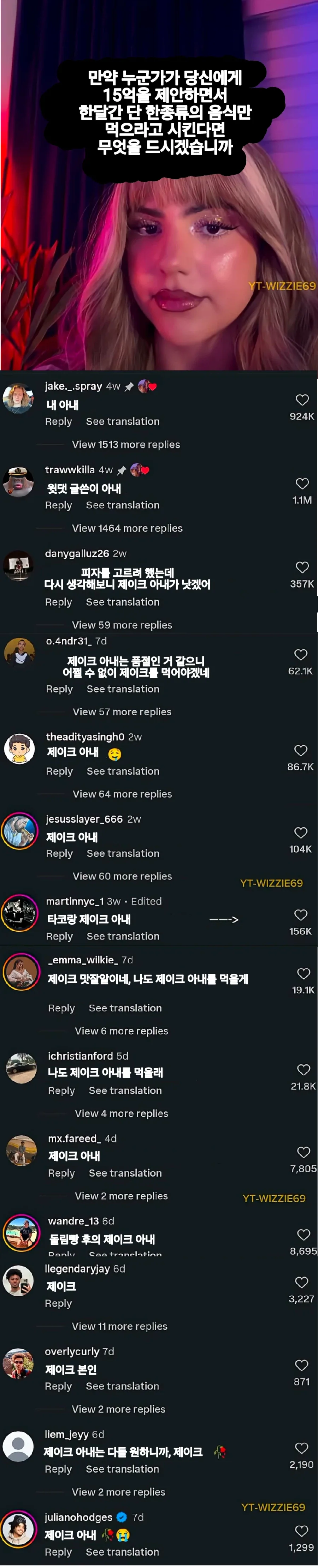 한달간 똑같은 음식만 먹을 수 있다면 15억을 준다는 사람이 나타난다면_1.webp