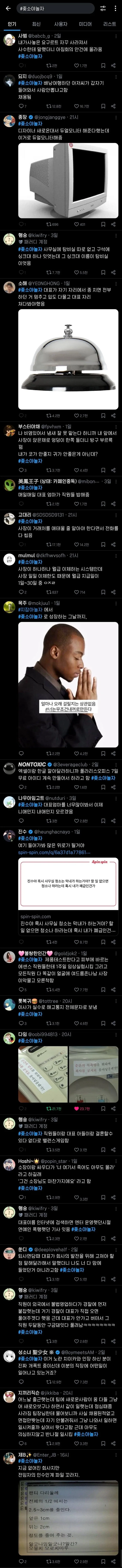 2026 천하제일 ↗소대회.jpg_1.webp