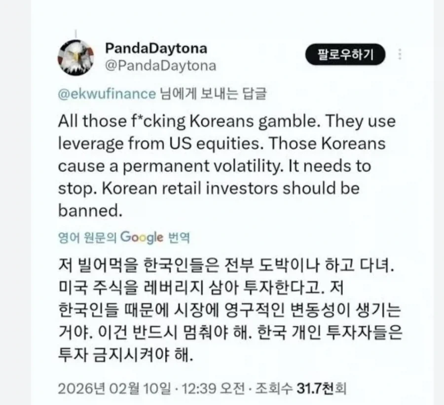 주식) 외국인들의 한국인 평가_1.webp