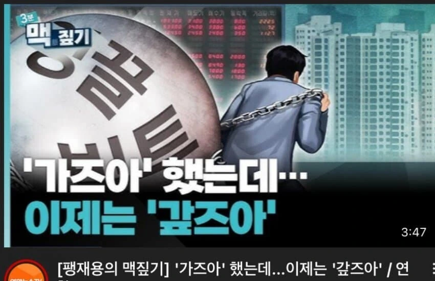 주식) 외국인들의 한국인 평가_2.jpg