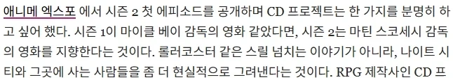 싸펑엣지러너