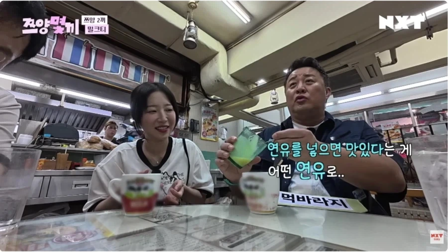 무한도전때와 변함 없는 정준하_1.webp
