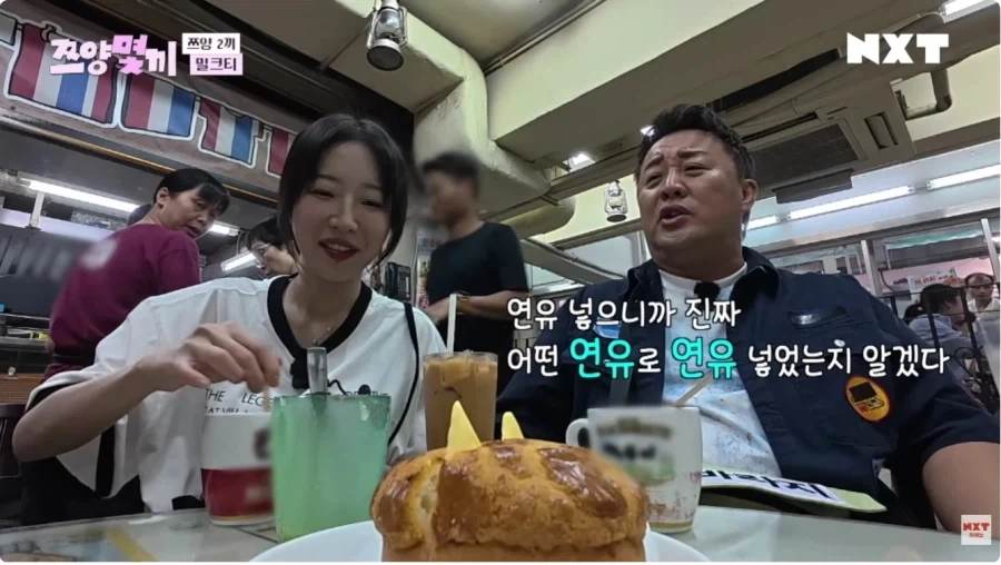 무한도전때와 변함 없는 정준하_3.webp