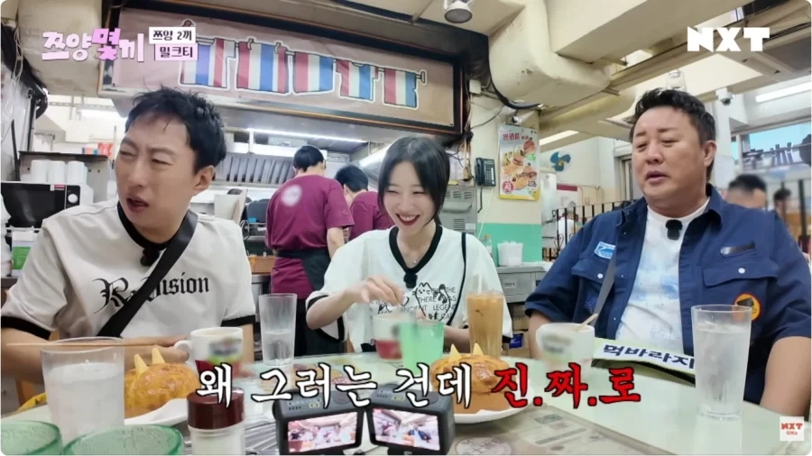 무한도전때와 변함 없는 정준하_4.webp