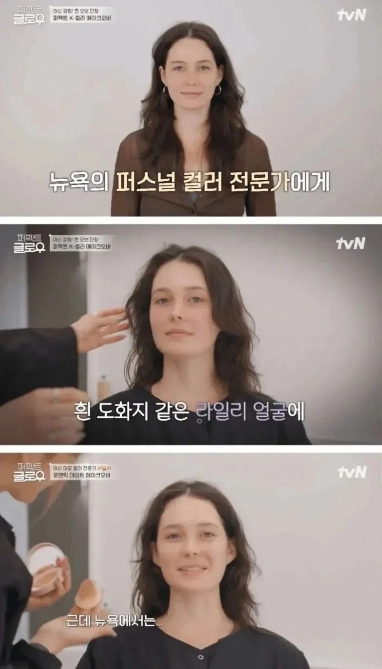 한국식 메이크업 받은 서양인_1.webp