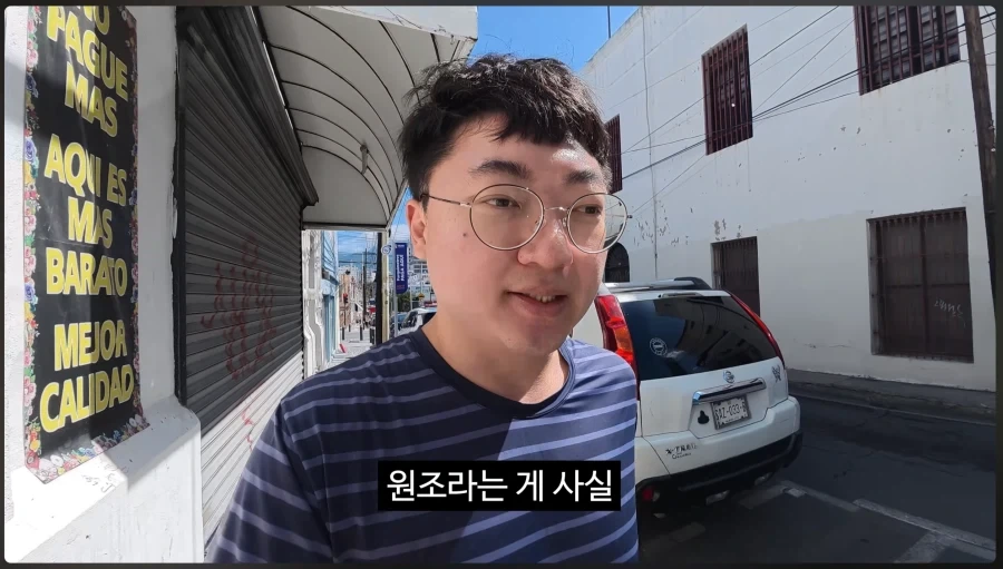 충주맨 : 원조 주장은 조심해야 한다_1.webp