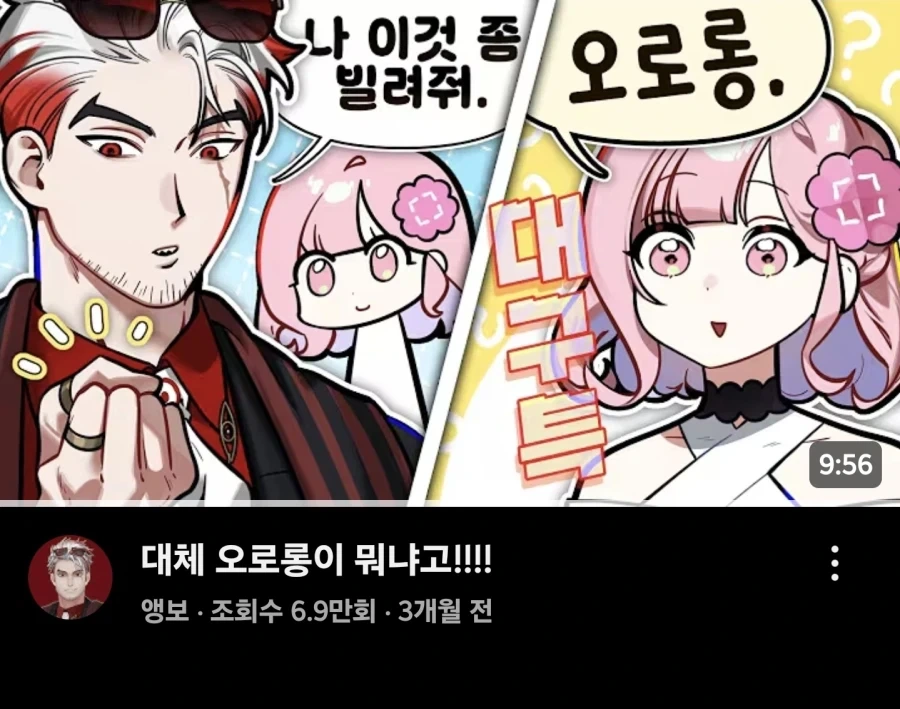 난 경상권에서 부정적 대답이 한가지 인줄알았음_1.webp