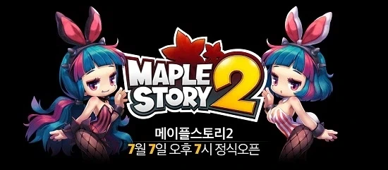 메이플 지금 ㄹㅇ로 ㅈ된 이유_1.webp
