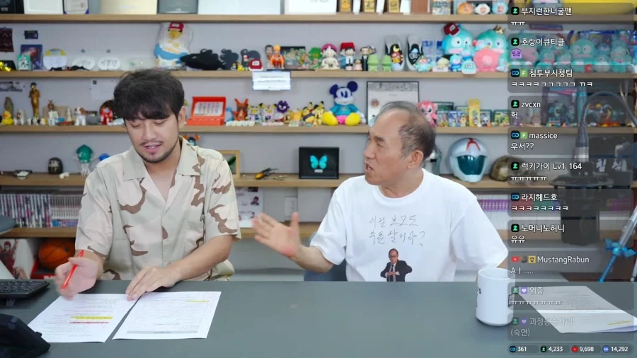 침착맨) 아이돌급 인기 ㅋㅋㅋㅋㅋㅋㅋㅋ_1.webp