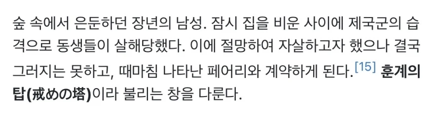 지금봐도 충격적인 캐릭터 설정.jpg_3.webp