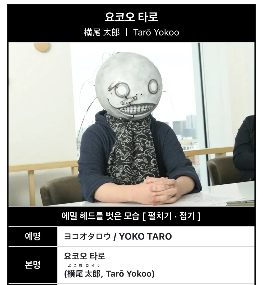 지금봐도 충격적인 캐릭터 설정.jpg_5.webp