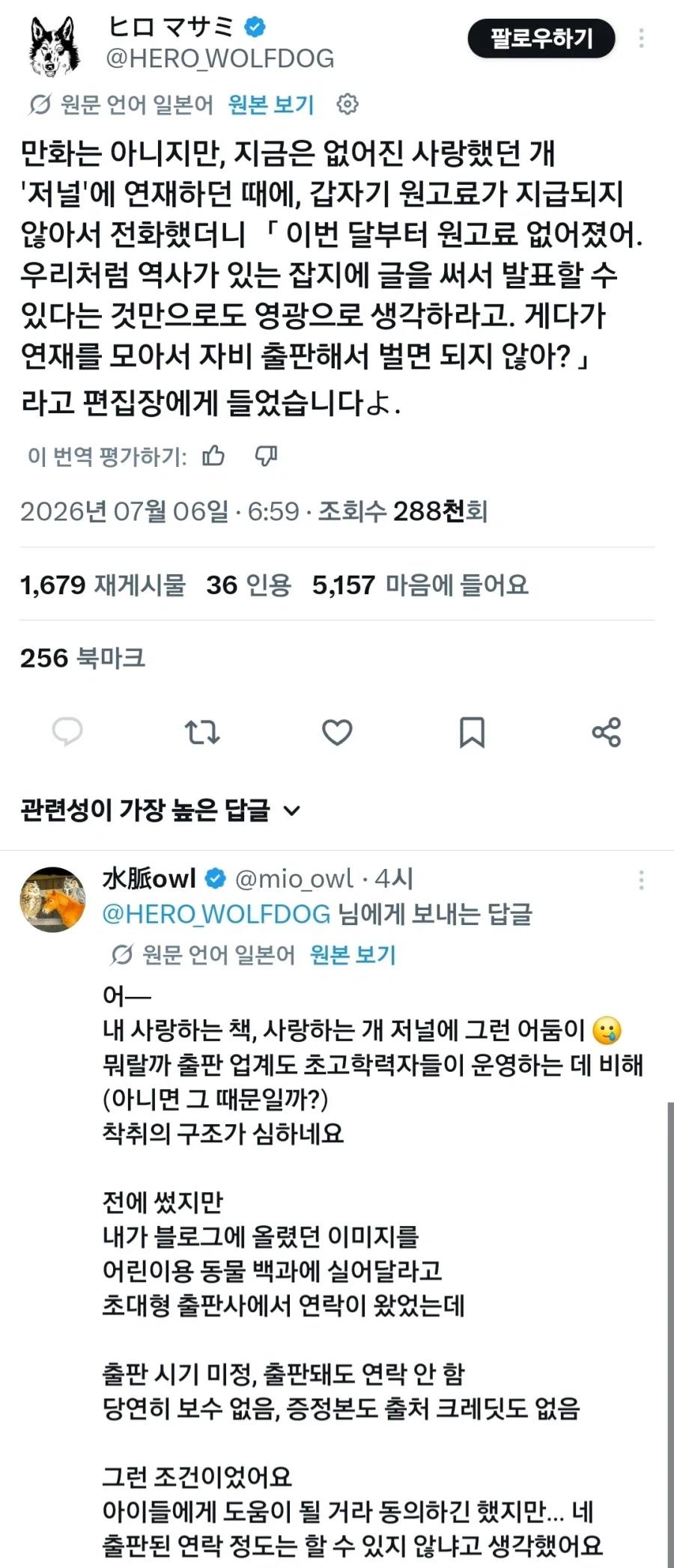 피해사례 하나하나가 괴담_1.webp