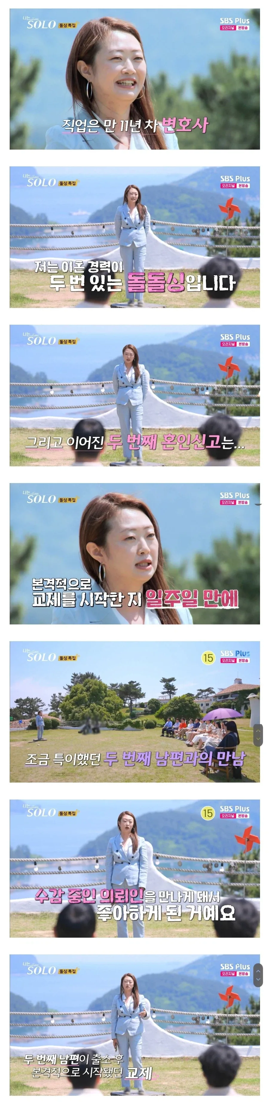 난이도 최상급 출연자_1.webp