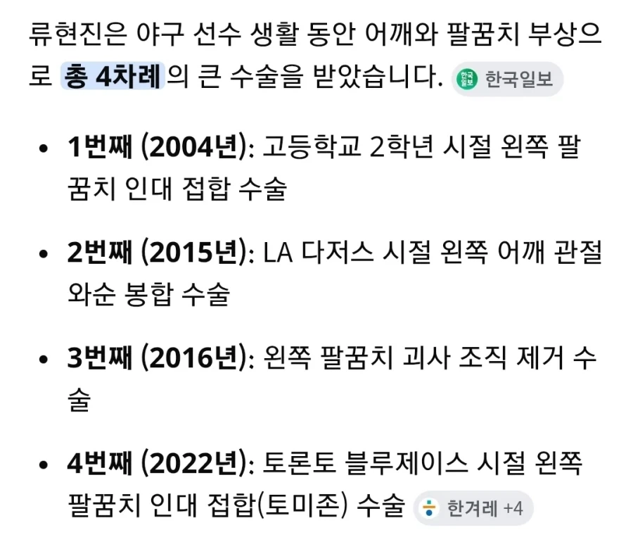사람 고쳐 쓰는 게 맞다는 걸 실감하게 만든 사람_1.webp