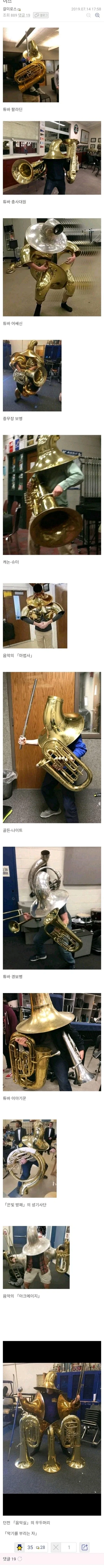 던전