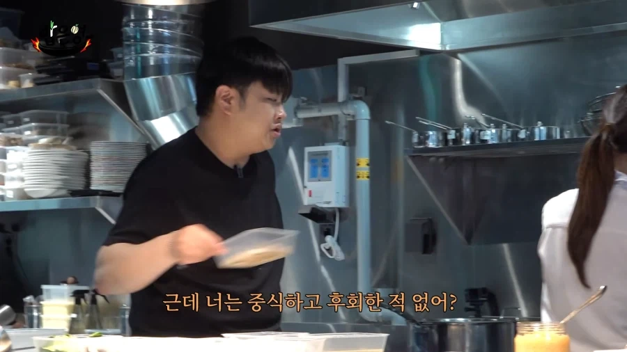 박은영 셰프가 중식을 선택한 이유_1.webp