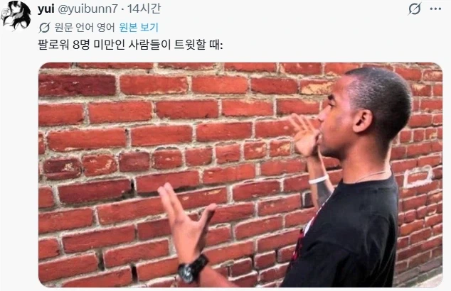 팔로워가 적은 SNS계정 특징_1.webp