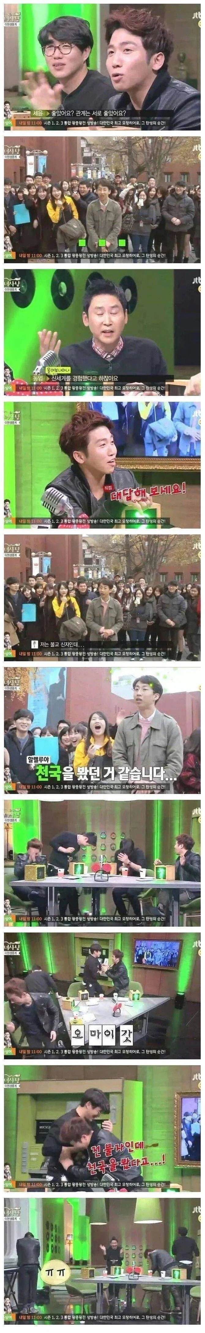 첫 성관계 소감.JPG_1.webp