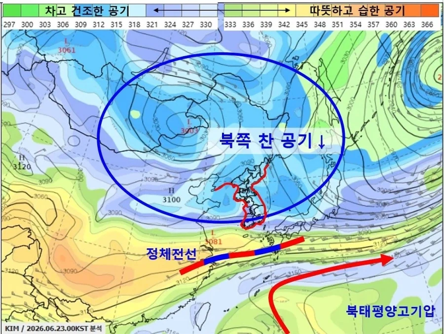 의외로 유럽 날씨 체험판일때 전국에서 제보 나온 것_1.webp