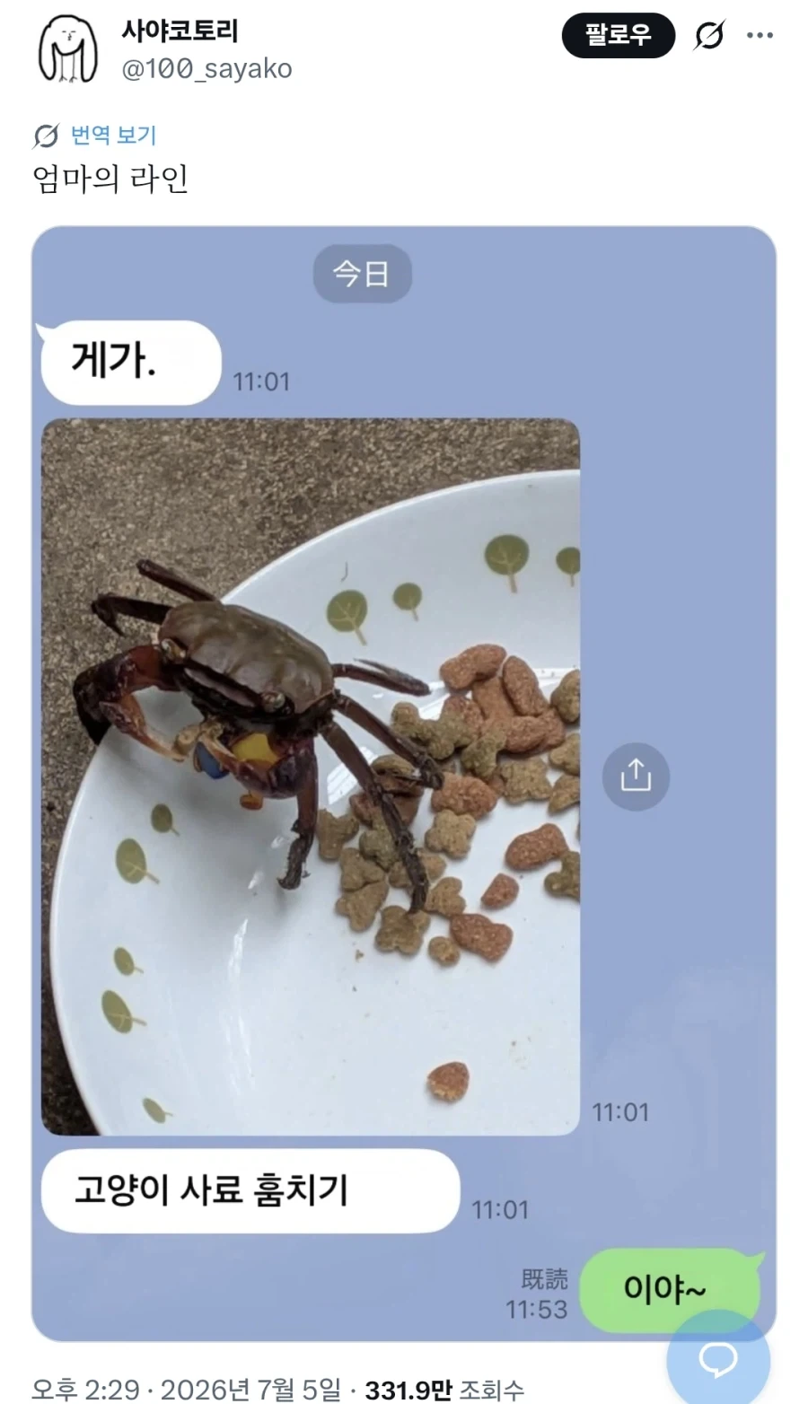 겟맘.JPG_1.webp