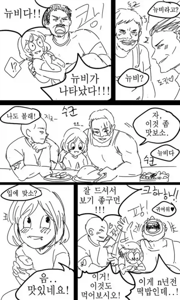 바둑기원에 처음간 여성.jpg_2.webp