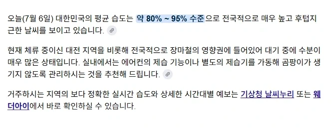 체험판 종료 됐는데 이거 정품으로 어떻게 바꿈?_1.webp