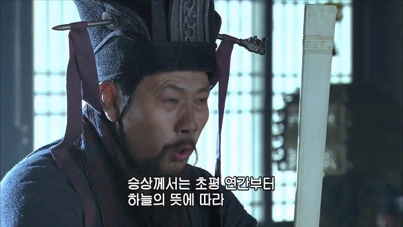 조조가 동탄보다 역적인 이유_3.webp