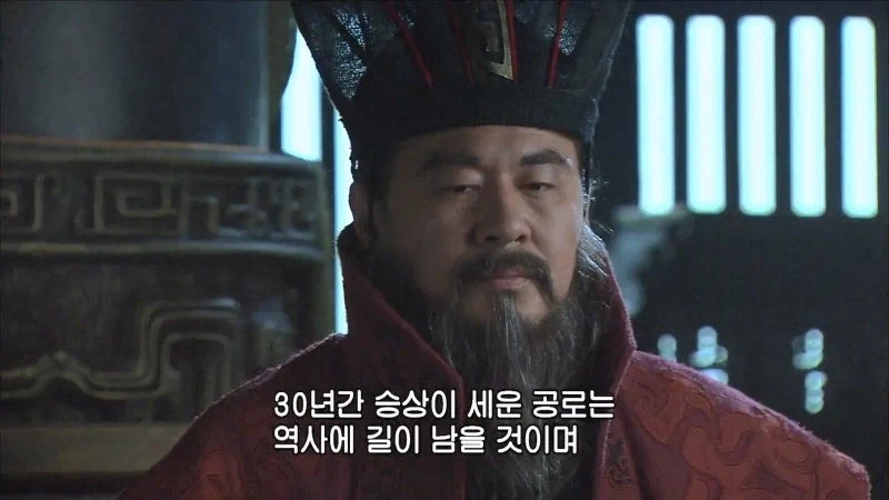 조조가 동탄보다 역적인 이유_7.webp