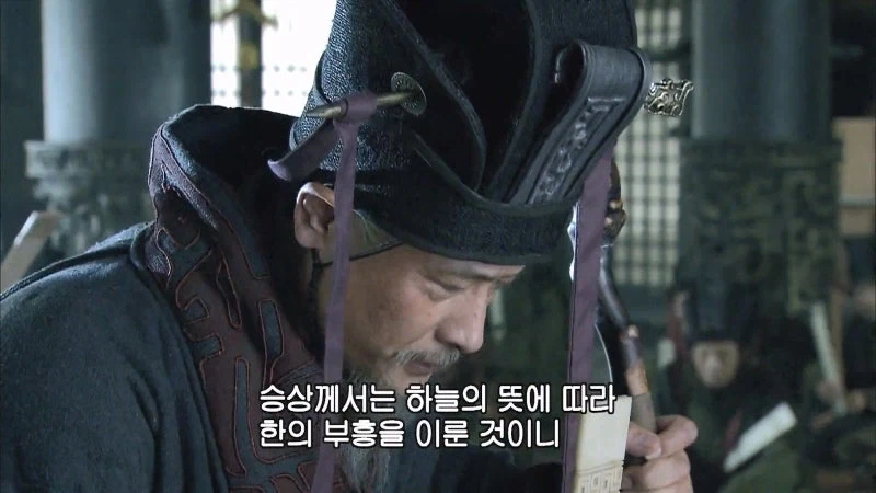 조조가 동탄보다 역적인 이유_16.webp