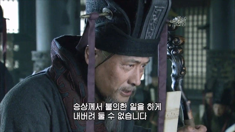 조조가 동탄보다 역적인 이유_23.webp