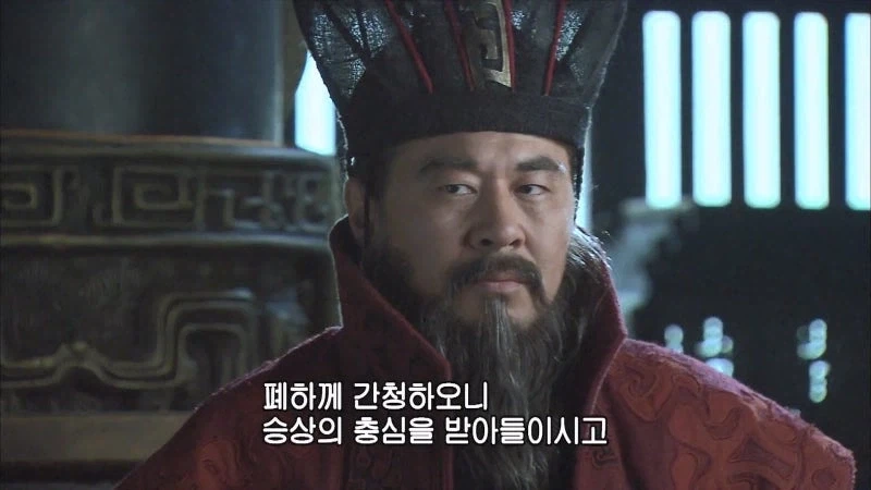 조조가 동탄보다 역적인 이유_24.webp