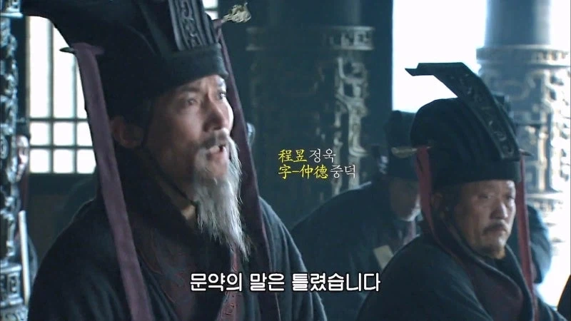 조조가 동탄보다 역적인 이유_26.webp