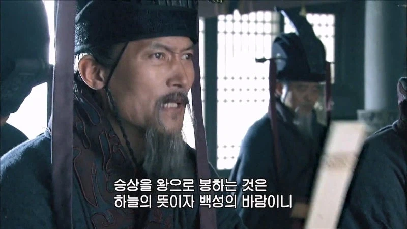 조조가 동탄보다 역적인 이유_30.webp